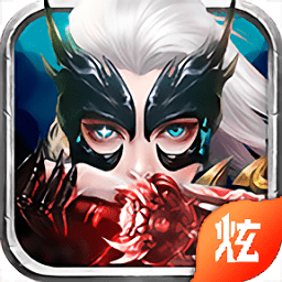 斗破纪元官方版下载v1.0.1 安卓版
