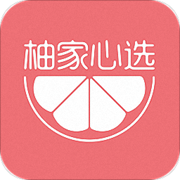 柚家心选app下载v1.0.2.27 安卓版