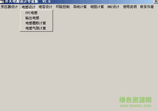 高频变压器设计 高频变压器设计软件下载