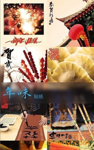 美图文字中文版(font studio) 美图文字软件