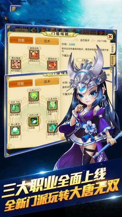 幻灵仙迹百度版