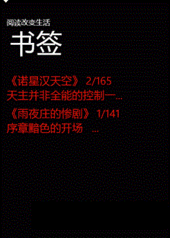 电子书阅读软件 电子书阅读器