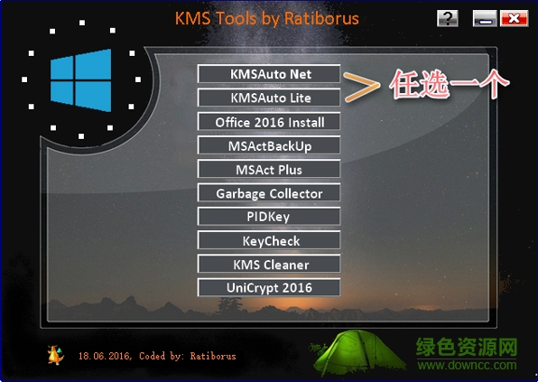 1.png KMS Tools