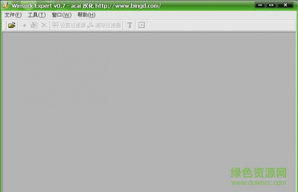 winsock expert抓包工具 winsock expert汉化版