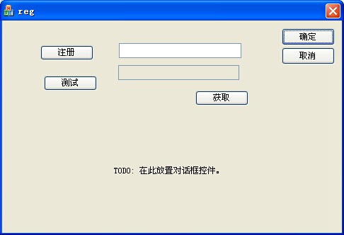 浩辰cad2011注册机 浩辰cad2011注册机下载