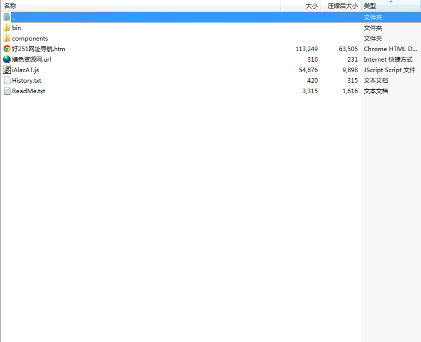 foo_input_oma.dll