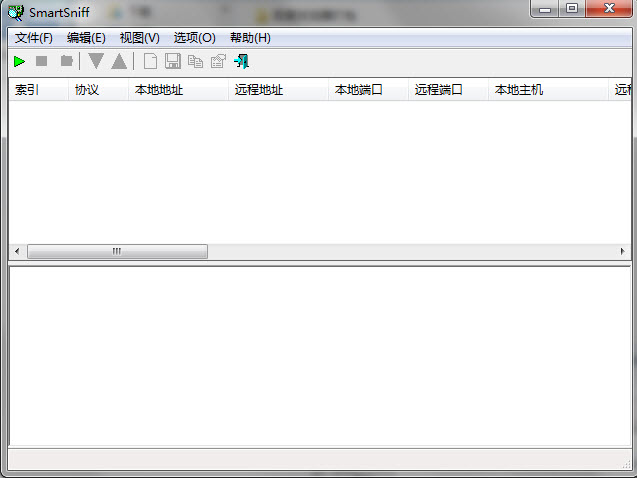 SmartSniff中文版 SmartSniff汉化版