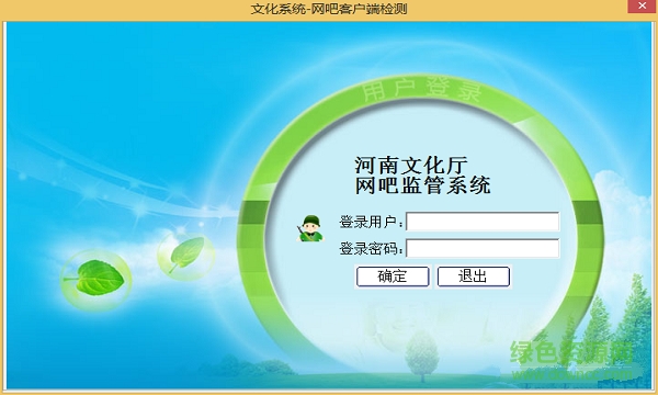 河南矮哨兵文化平台 河南矮哨兵文化平台