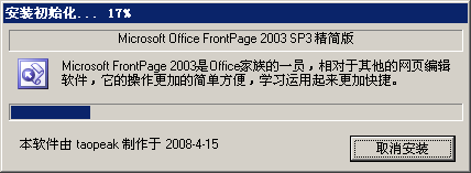 microsoft frontpage 2003 frontpage 2003