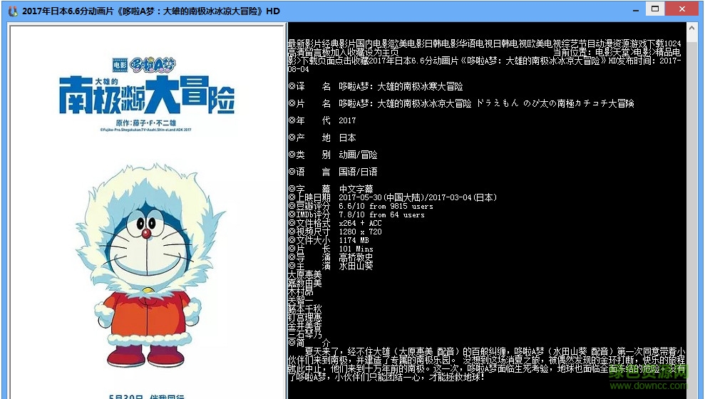 吾爱电影宝盒