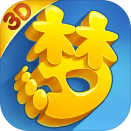 梦幻西游3d手游公测下载v2.4 安卓版