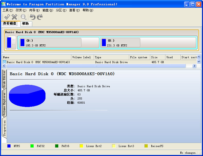 pqmagic pqmagic下载
