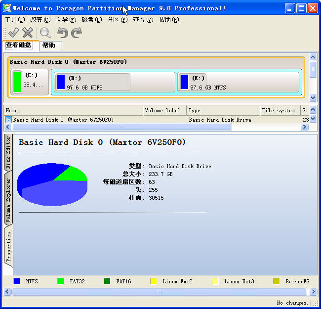 PQ硬盘分区魔术师 Powerquest Partition Magic