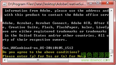 Adobe完全卸载工具 Adobe卸载工具