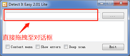 die查壳工具 die查壳软件