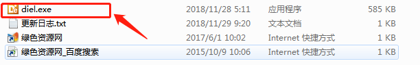 die查壳软件 die查壳工具下载
