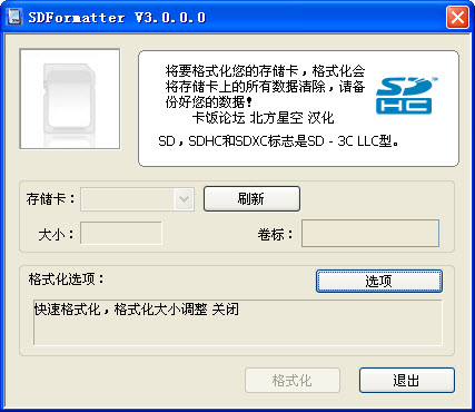 松下手机 松下手机下载