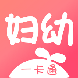 城都妇幼一卡通手机版下载v104 安卓版