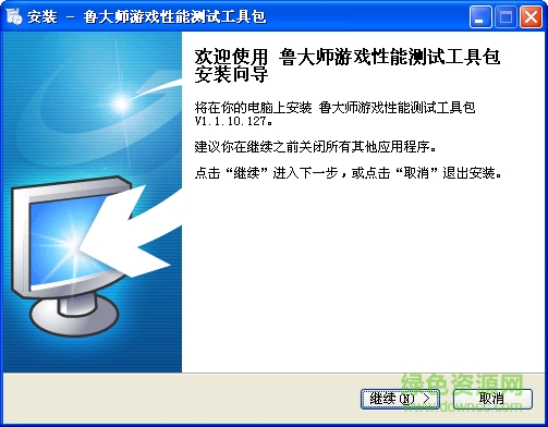 游戏性能测试 游戏性能测试工具