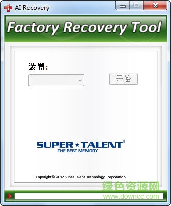 Dram Disk修复工具 Dram Disk修复工具最新版