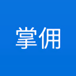 掌佣app最新版下载v2.0.12 安卓版官方下载
