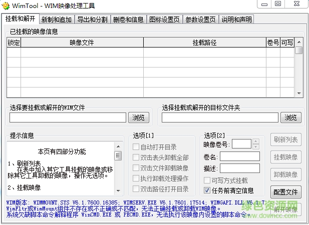 msdart系统修复工具 msdart系统修复工具