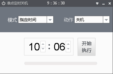 gg自动关机 gg自动关机下载