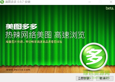 美图多多 美图多多软件下载