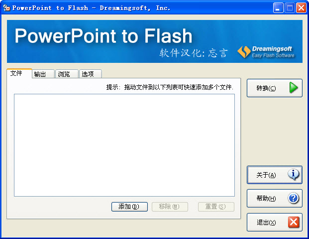 ispring ispring下载