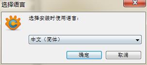 xnconvert中文