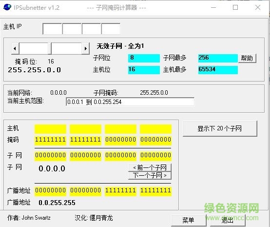 ipsubnetterv ipsubnetterv1.2