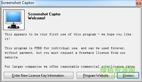 screenshot captor screenshot captor软件