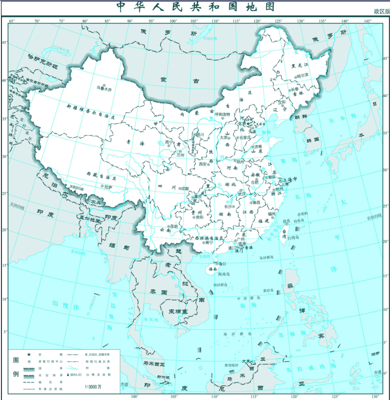 中国地图打包全图高清版 中国地图高清版大图下载