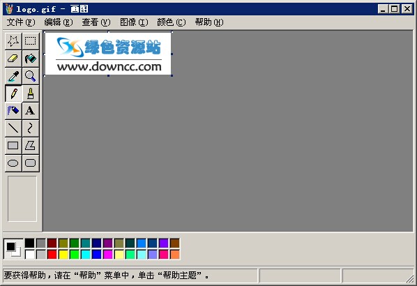 xp自带画图软件 xp自带画图工具