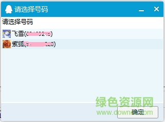 罗小黑qq表情包 罗小黑qq表情包