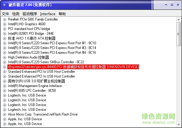 硬件精灵 硬件精灵下载