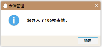 罗小黑qq表情包 罗小黑qq表情包