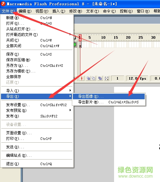 fla转swf工具/