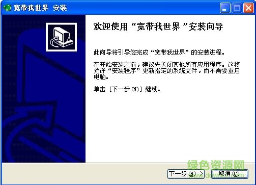 软件 软件下载
