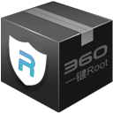360一键root pc版下载v8.1.1.3 官方最新版