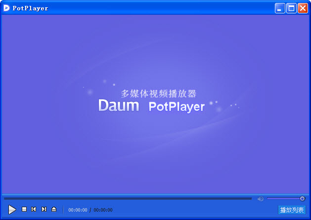 potplayer莫妮卡汉化版 potplayer汉化版