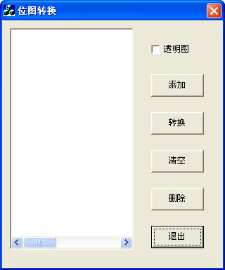lcd彩色转换工具 lcd彩色转换工具下载