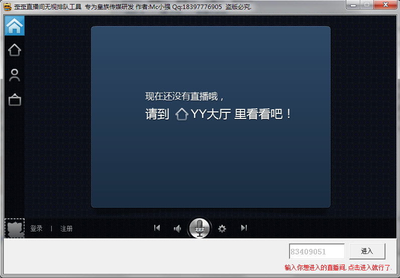 歪歪 歪歪下载