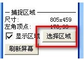 屏幕GIF制作软件