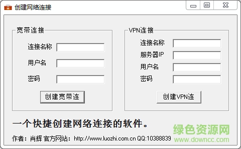 win7创建网络连接 xp创建网络连接