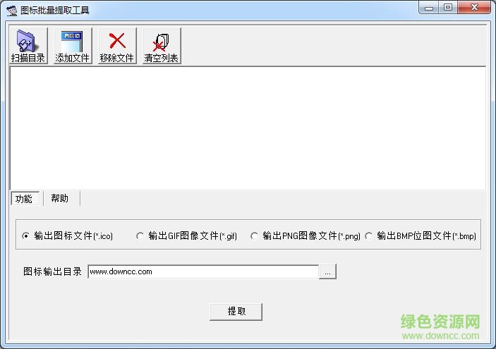 图标精灵 图标精灵下载