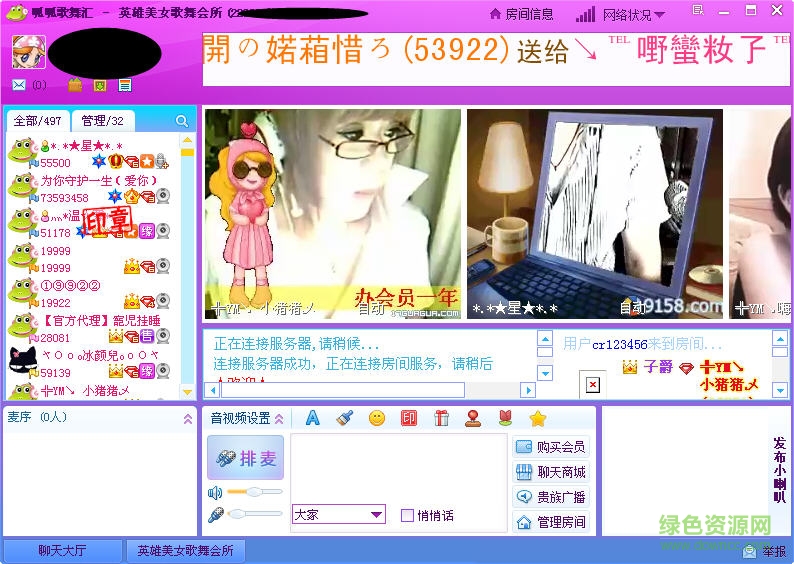 呱呱歌舞汇视频社区 呱呱歌舞汇
