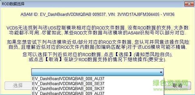 vcds vcds