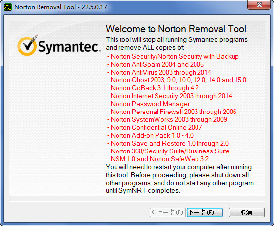 norton norton下载
