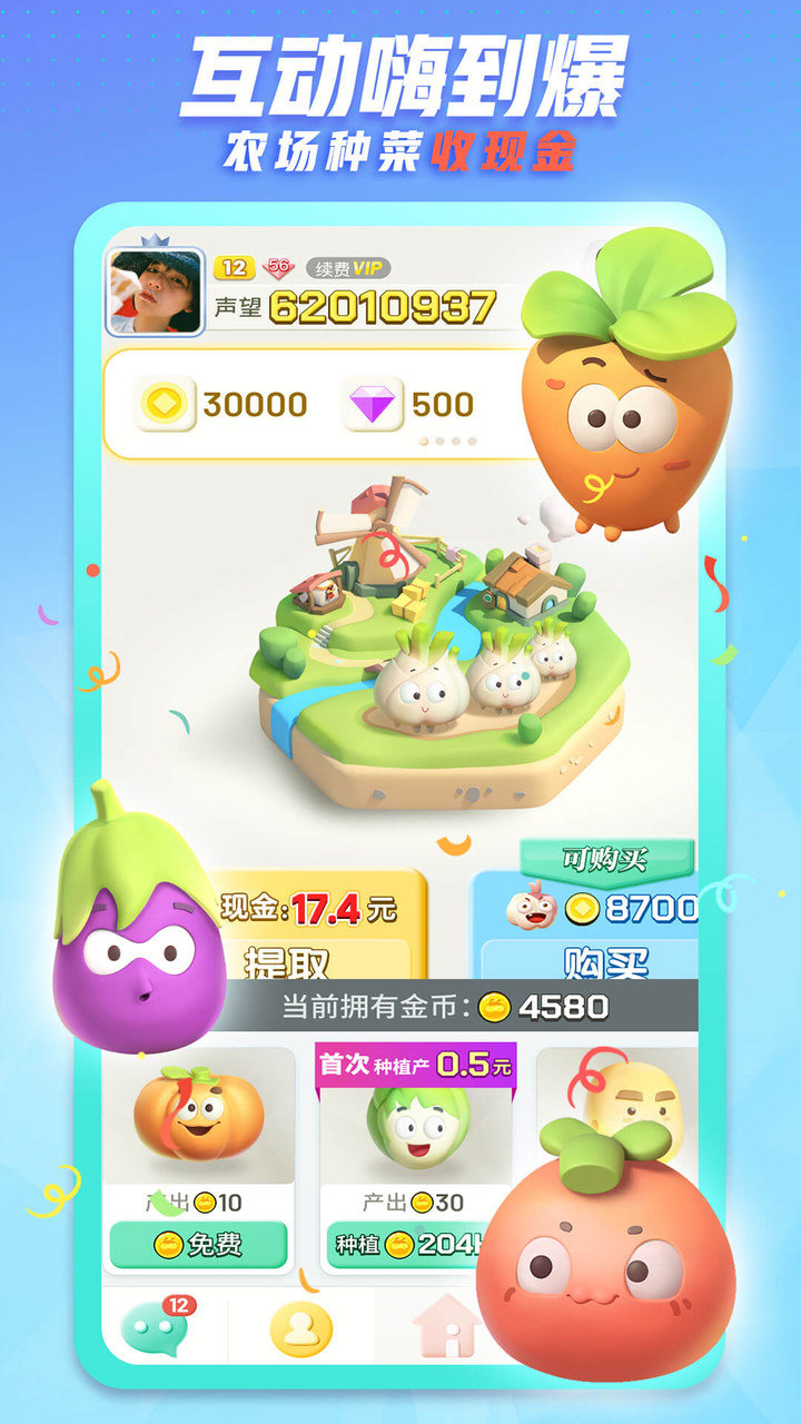 派派5.1.011旧版本